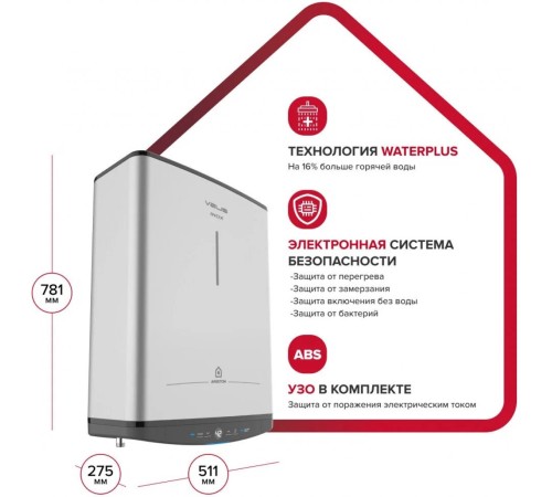 Водонагреватель электрический накопительный Ariston VELIS LUX INOX PW ABSE WI-FI 80 3700675 (Аристон)