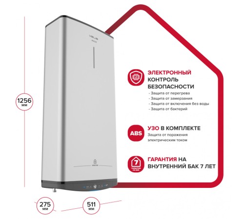 Водонагреватель Ariston ABS VLS PRO R 100, электрический накопительный (3700710 Аристон)