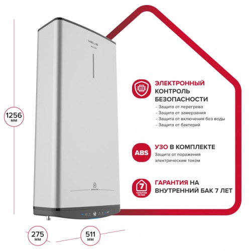 Водонагреватель Ariston ABS VLS PRO R 100, электрический накопительный (3700710 Аристон)