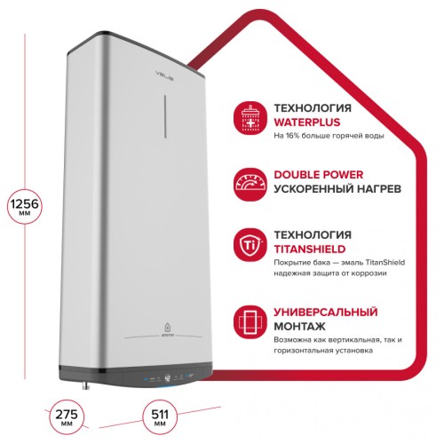 Водонагреватель Ariston ABS VLS PRO R 100, электрический накопительный (3700710 Аристон)