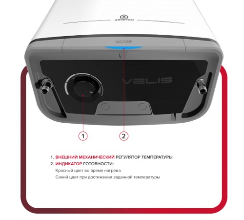 Водонагреватель Ariston ABS VLS PRO R 100, электрический накопительный (3700710 Аристон)