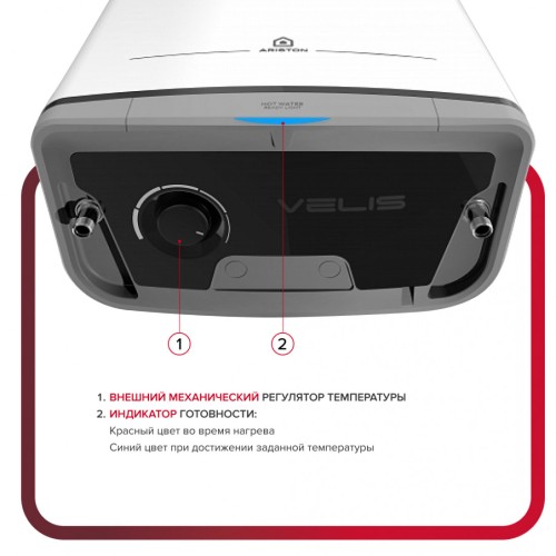 Водонагреватель Ariston ABS VLS PRO R 100, электрический накопительный (3700710 Аристон)