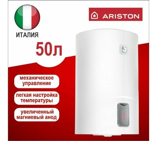 Водонагреватель Ariston LYDOS R ABS 80 V, электрический накопительный (3201972 Аристон)