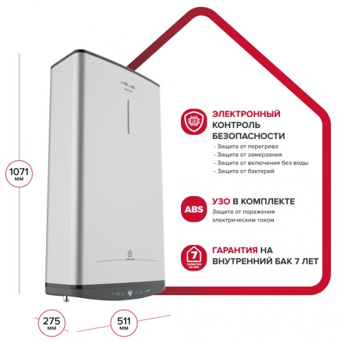 Водонагреватель Ariston ABSE VLS PRO PW 80, электрический накопительный (3700699 Аристон)