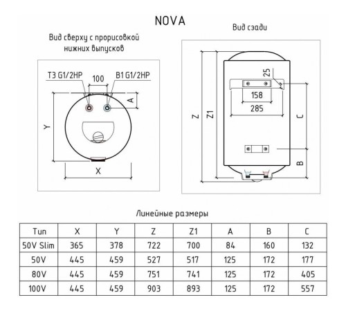 Водонагреватель Thermex Thermo 50 V Slim электрический накопительный (111 011 Термекс)