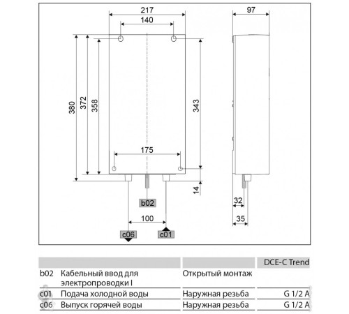 Водонагреватель STIEBEL ELTRON DCE-C 6/8 Trend электрический проточный (238148 Штибель)