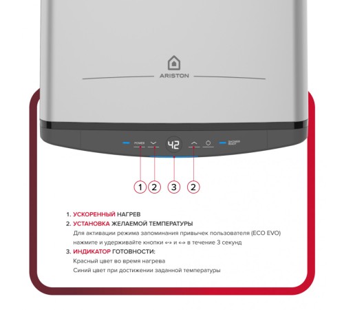 Водонагреватель Ariston ABSE VLS PRO INOX PW 80, электрический накопительный (3700679 Аристон)